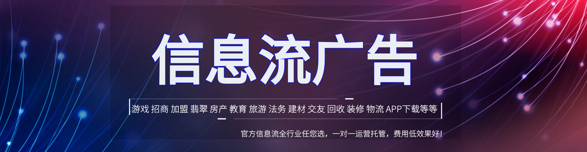 应县竞价代运营